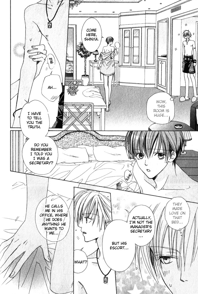Haitoku no Love Sick Chapter 1 page 23 - Chapter 1 : Private Menu - One