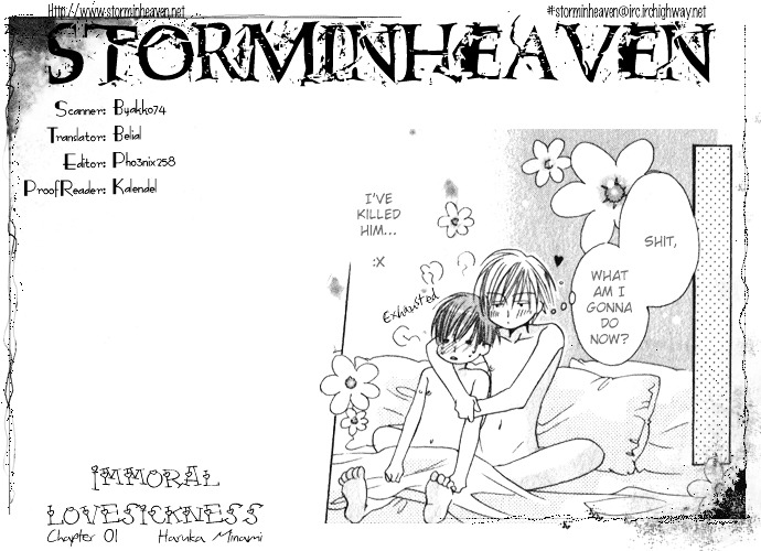 Haitoku no Love Sick Chapter 1 page 3 - Chapter 1 : Private Menu - One