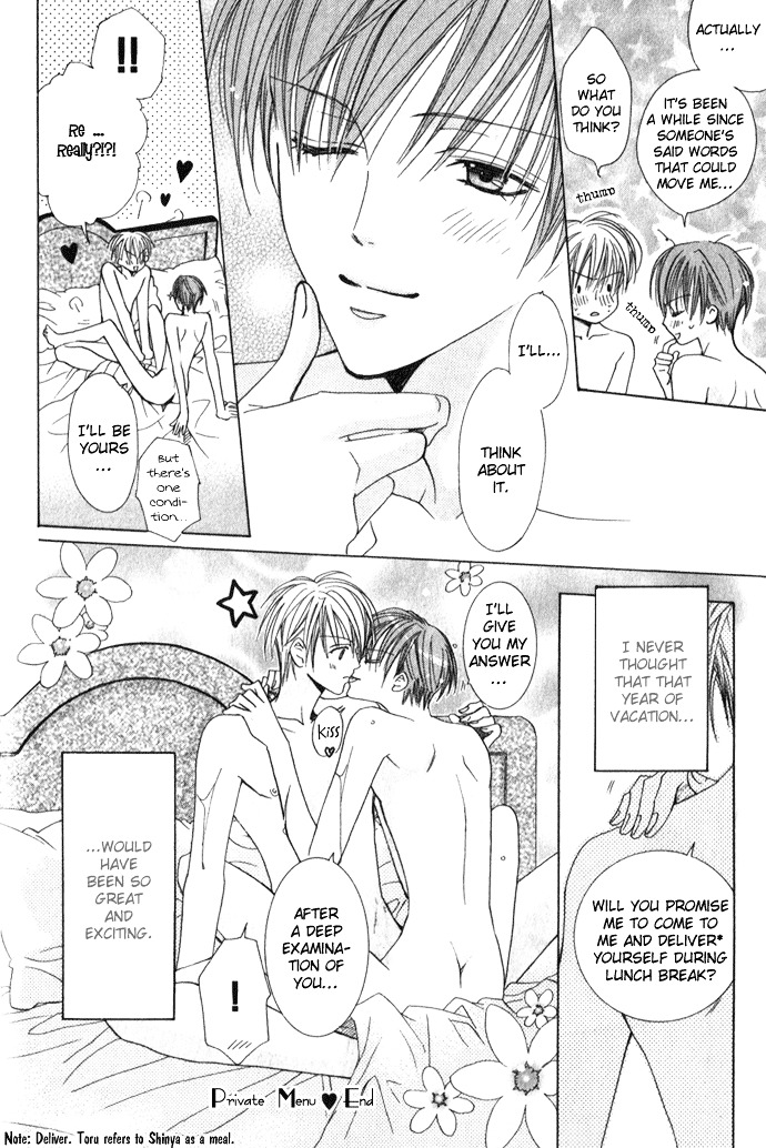 Haitoku no Love Sick Chapter 1 page 33 - Chapter 1 : Private Menu - One