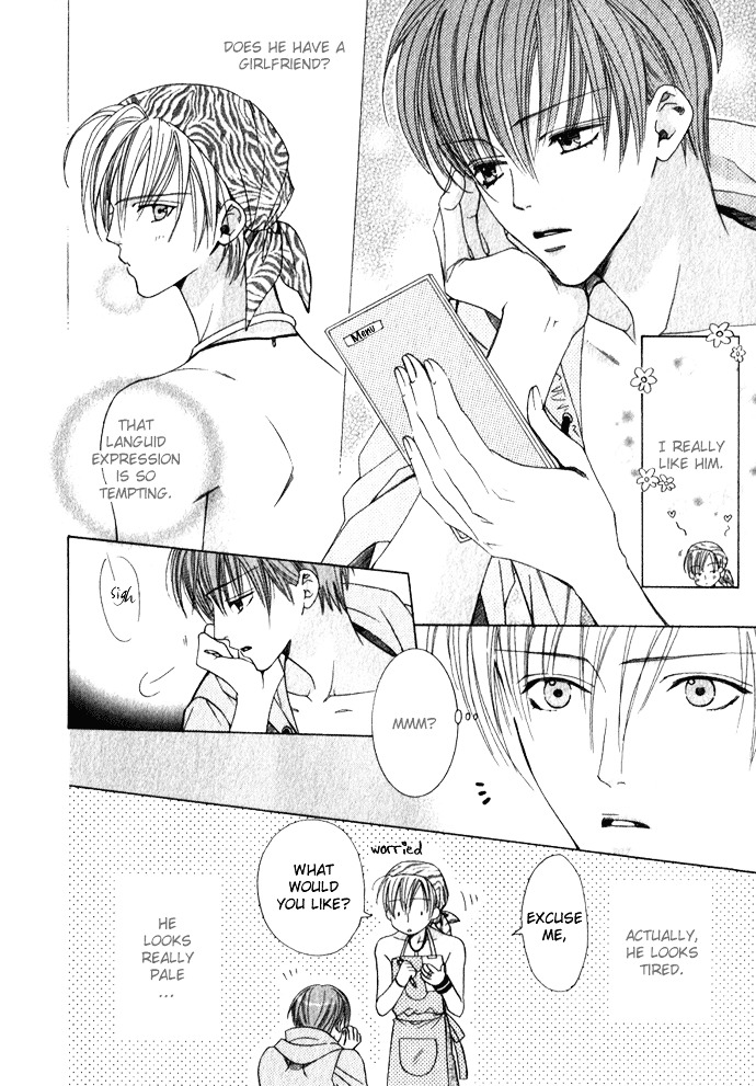 Haitoku no Love Sick Chapter 1 page 7 - Chapter 1 : Private Menu - One