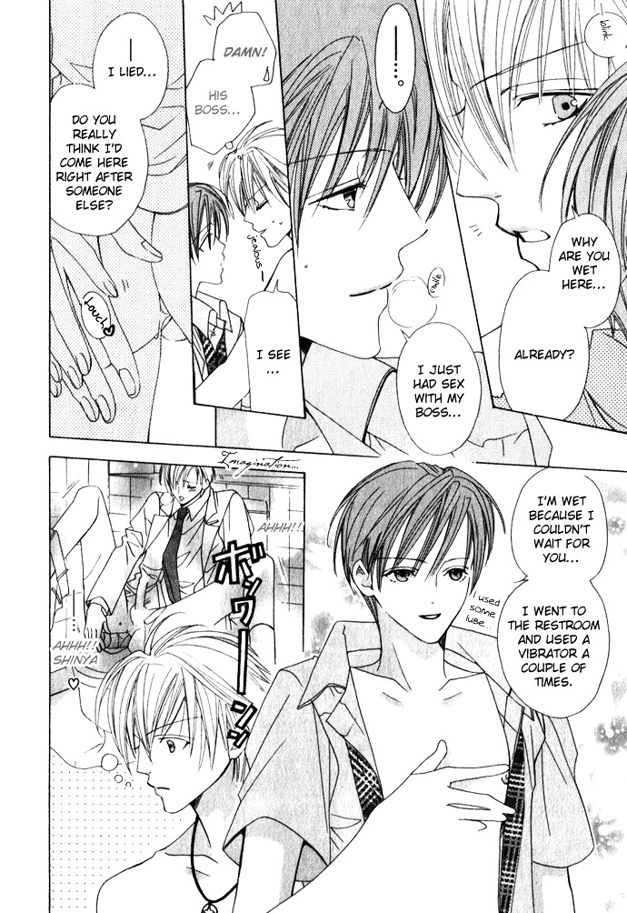 Haitoku no Love Sick Chapter 2 page 13 - Chapter 2 : Private Menu - Two