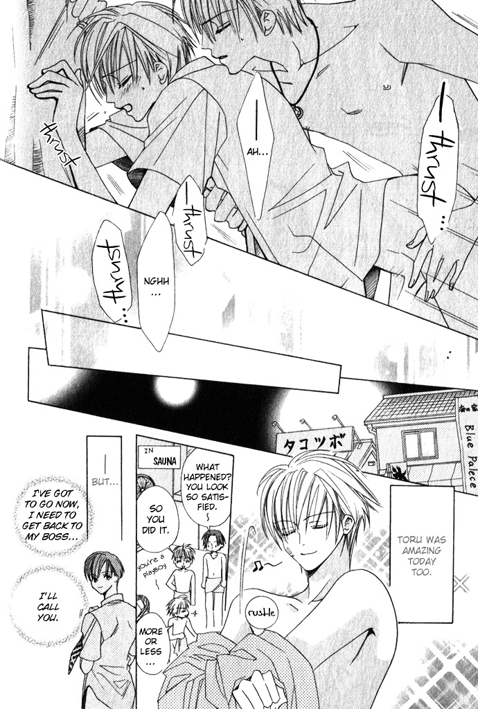 Haitoku no Love Sick Chapter 2 page 15 - Chapter 2 : Private Menu - Two