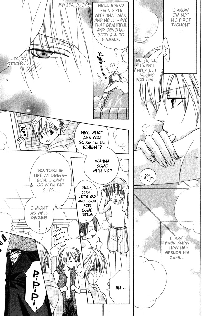 Haitoku no Love Sick Chapter 2 page 16 - Chapter 2 : Private Menu - Two