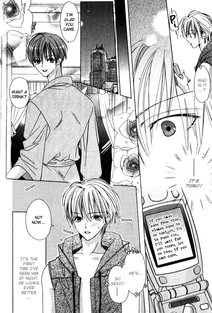 Haitoku no Love Sick Chapter 2 page 17 - Chapter 2 : Private Menu - Two