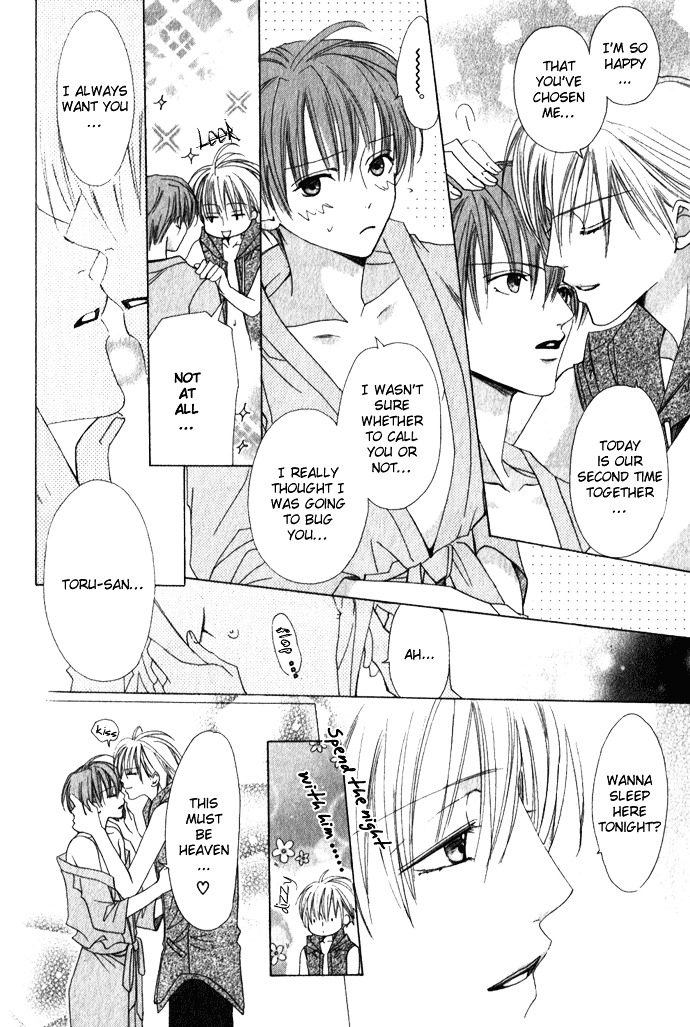 Haitoku no Love Sick Chapter 2 page 19 - Chapter 2 : Private Menu - Two