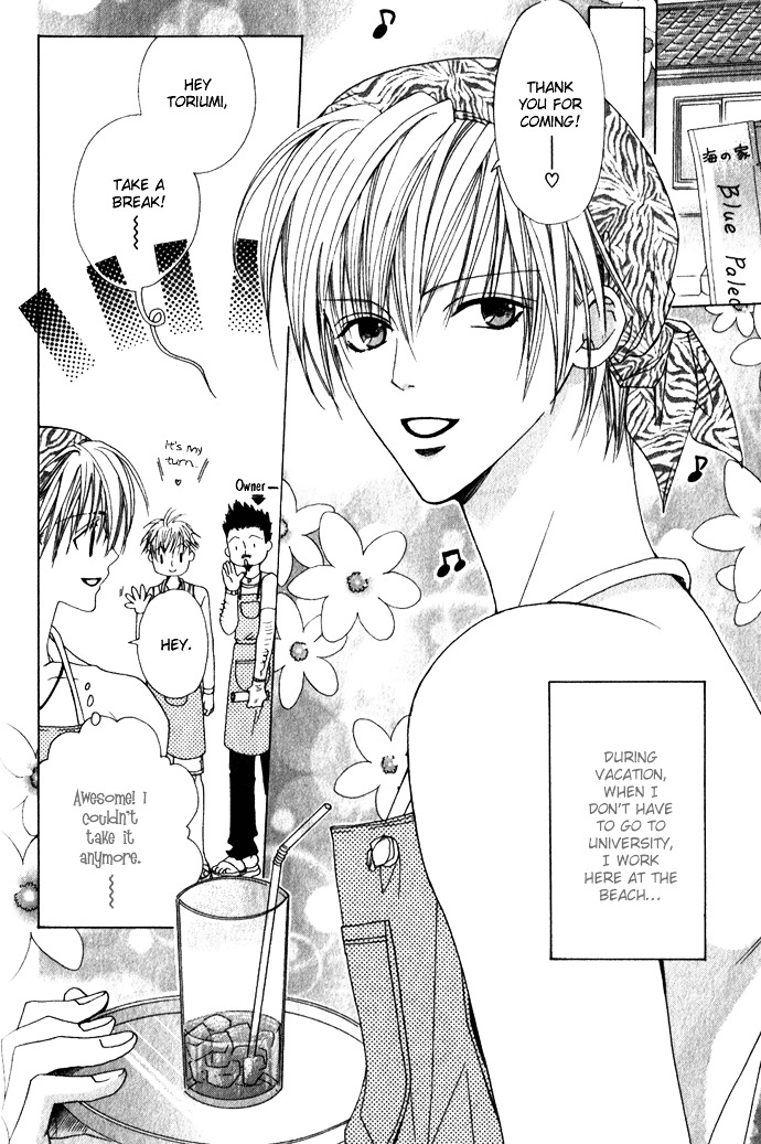 Haitoku no Love Sick Chapter 2 page 3 - Chapter 2 : Private Menu - Two