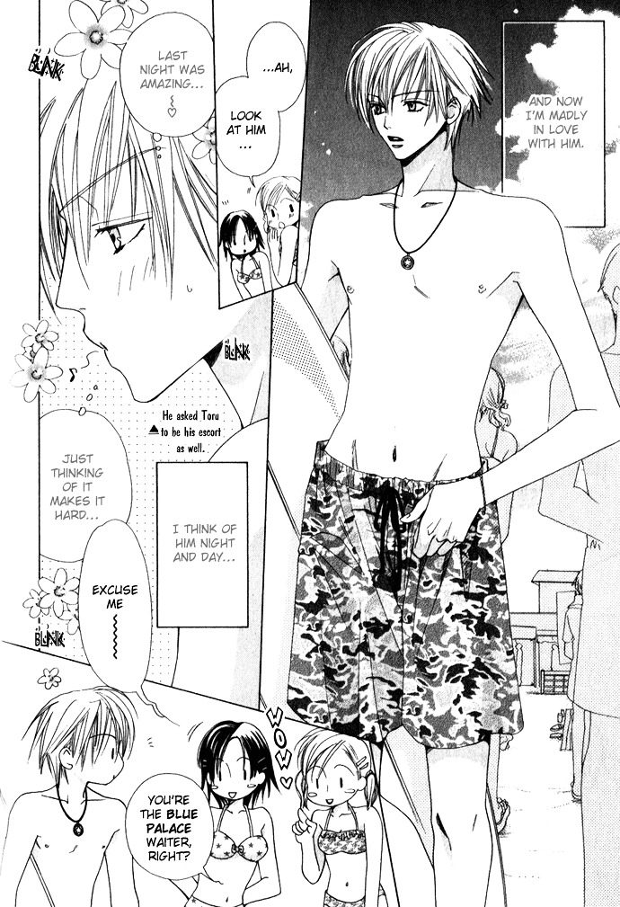 Haitoku no Love Sick Chapter 2 page 5 - Chapter 2 : Private Menu - Two