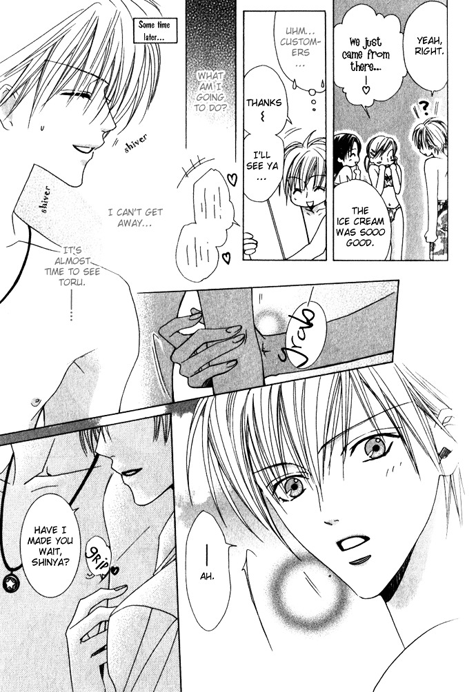 Haitoku no Love Sick Chapter 2 page 6 - Chapter 2 : Private Menu - Two
