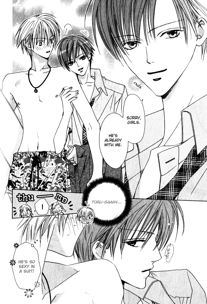 Haitoku no Love Sick Chapter 2 page 7 - Chapter 2 : Private Menu - Two