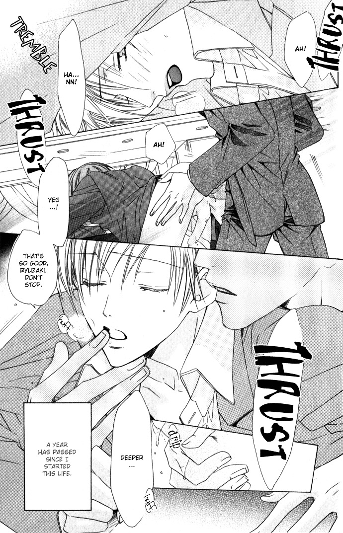 Haitoku no Love Sick Chapter 3 page 10 - Chapter 3 : Blind