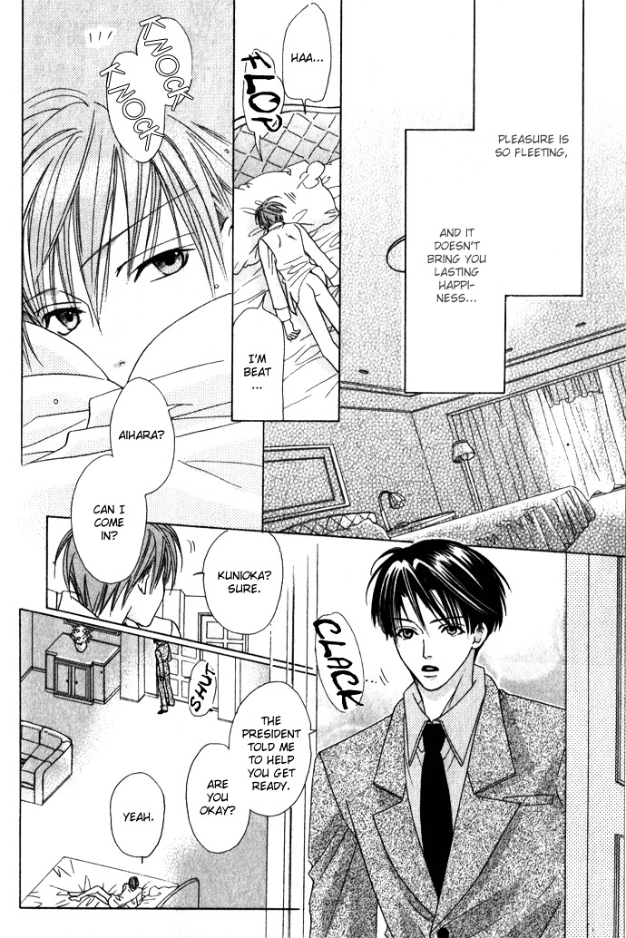 Haitoku no Love Sick Chapter 3 page 13 - Chapter 3 : Blind