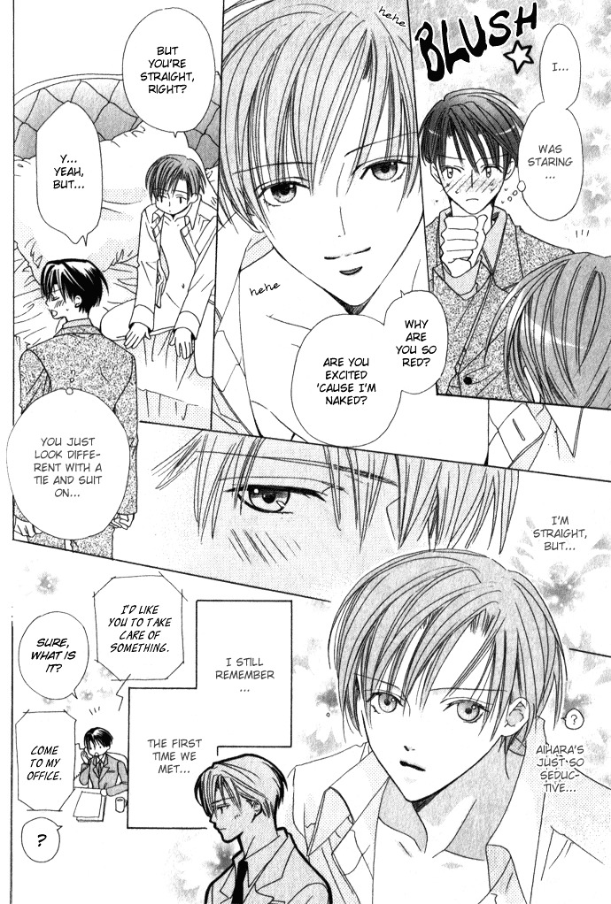 Haitoku no Love Sick Chapter 3 page 15 - Chapter 3 : Blind
