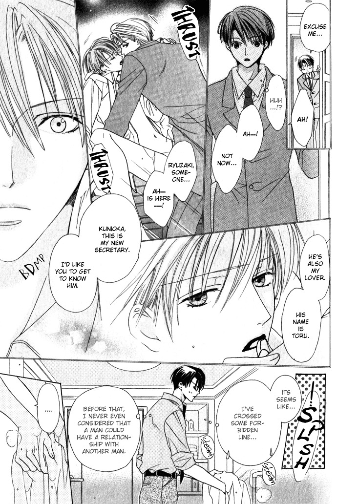 Haitoku no Love Sick Chapter 3 page 16 - Chapter 3 : Blind