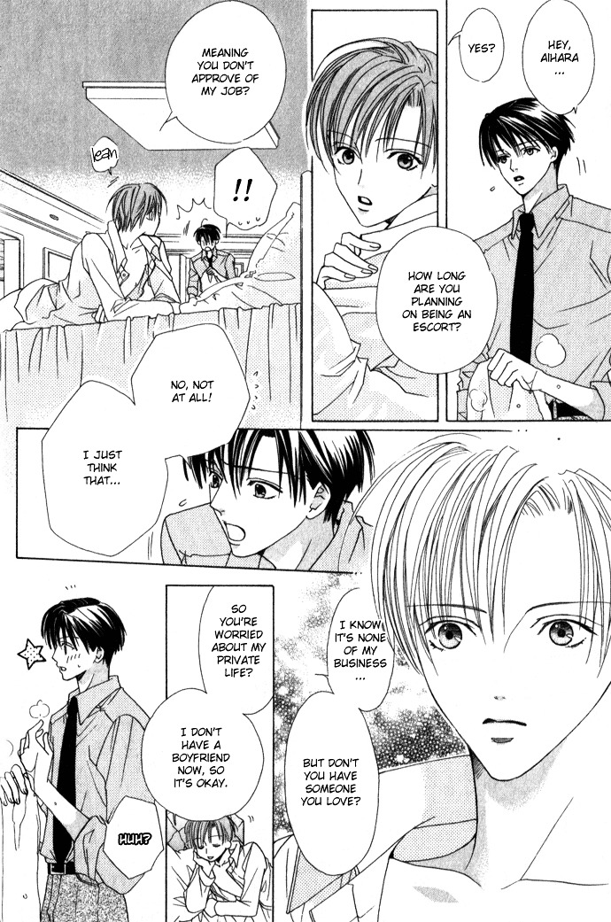 Haitoku no Love Sick Chapter 3 page 17 - Chapter 3 : Blind