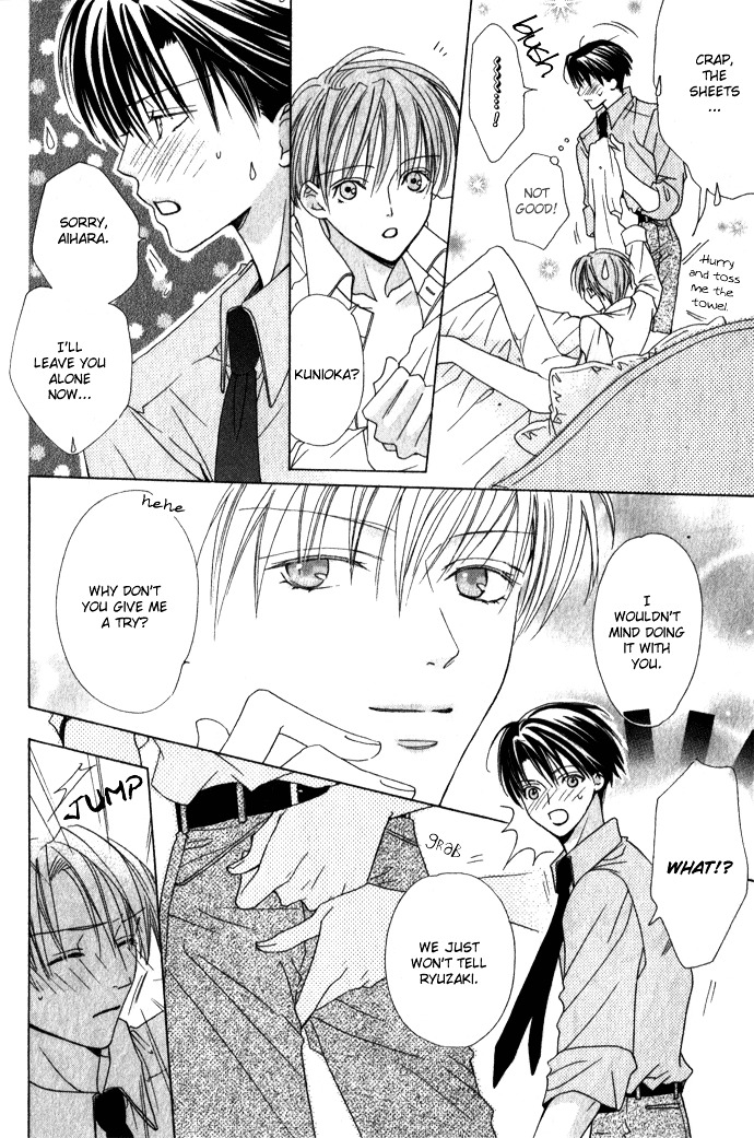 Haitoku no Love Sick Chapter 3 page 19 - Chapter 3 : Blind