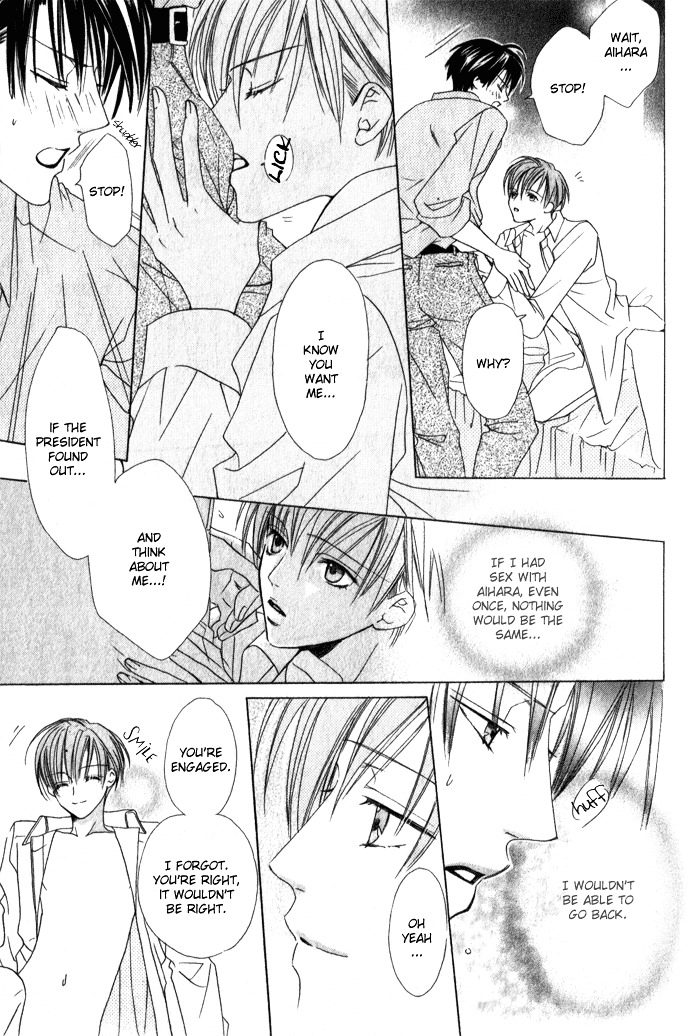 Haitoku no Love Sick Chapter 3 page 20 - Chapter 3 : Blind