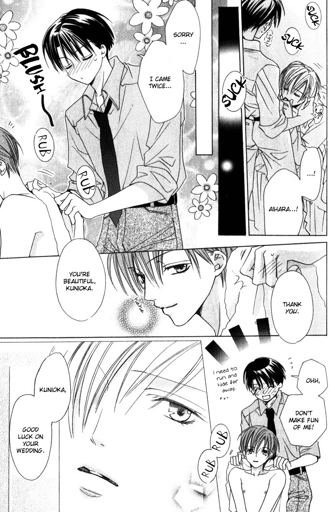 Haitoku no Love Sick Chapter 3 page 22 - Chapter 3 : Blind