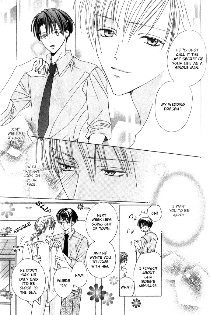 Haitoku no Love Sick Chapter 3 page 24 - Chapter 3 : Blind