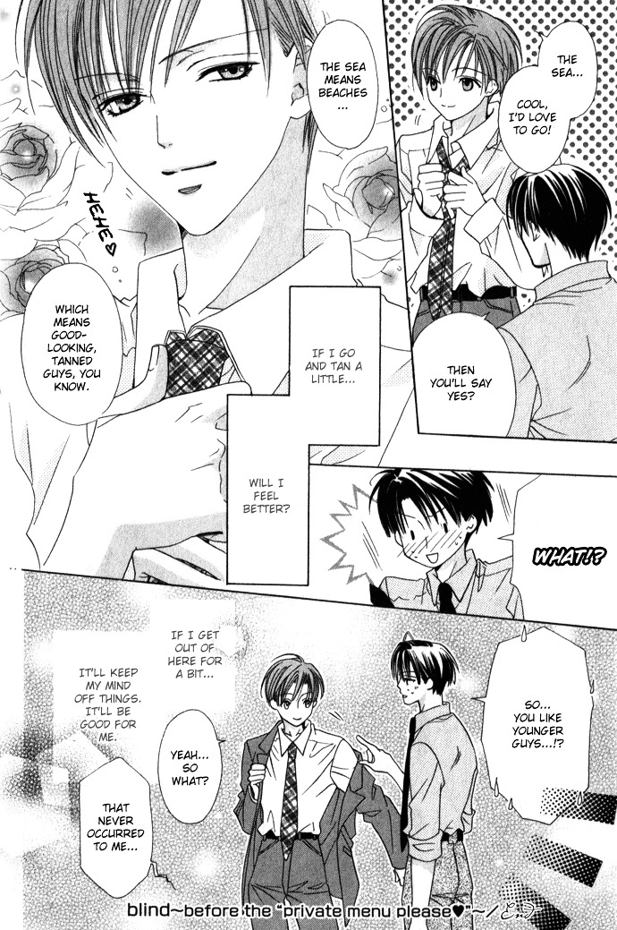 Haitoku no Love Sick Chapter 3 page 25 - Chapter 3 : Blind