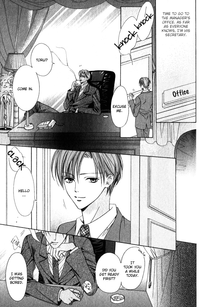 Haitoku no Love Sick Chapter 3 page 4 - Chapter 3 : Blind