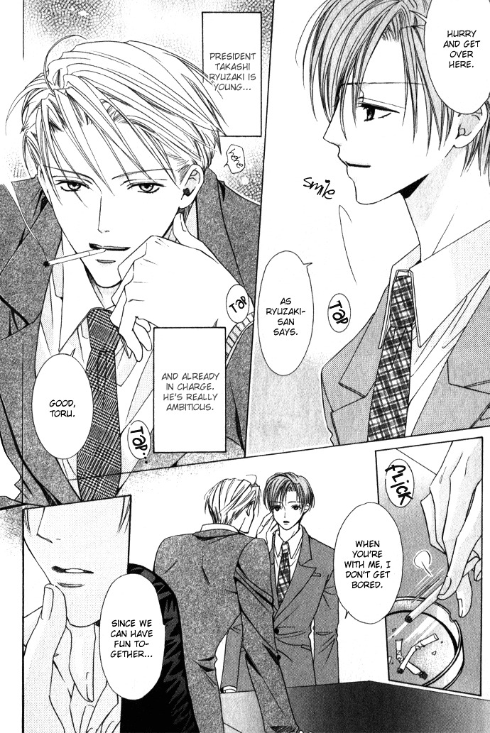 Haitoku no Love Sick Chapter 3 page 5 - Chapter 3 : Blind