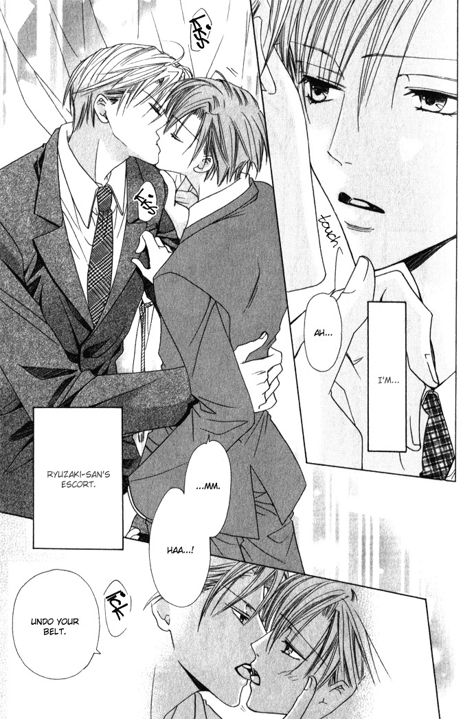 Haitoku no Love Sick Chapter 3 page 6 - Chapter 3 : Blind