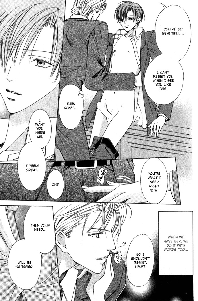 Haitoku no Love Sick Chapter 3 page 8 - Chapter 3 : Blind