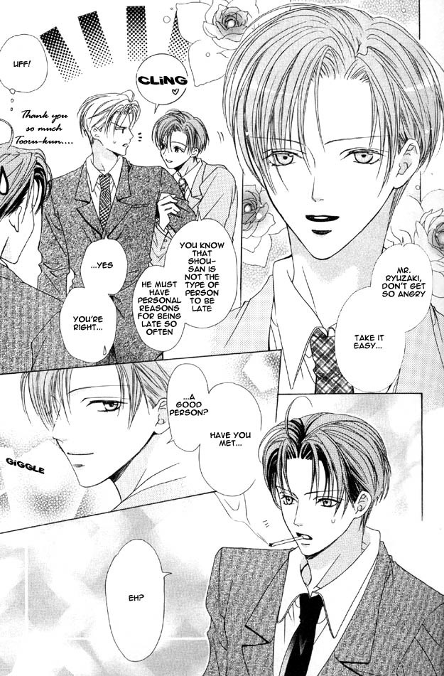 Haitoku no Love Sick Chapter 4 page 16 - Chapter 4