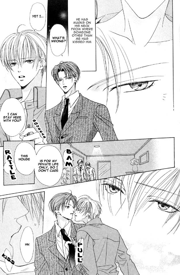 Haitoku no Love Sick Chapter 4 page 20 - Chapter 4