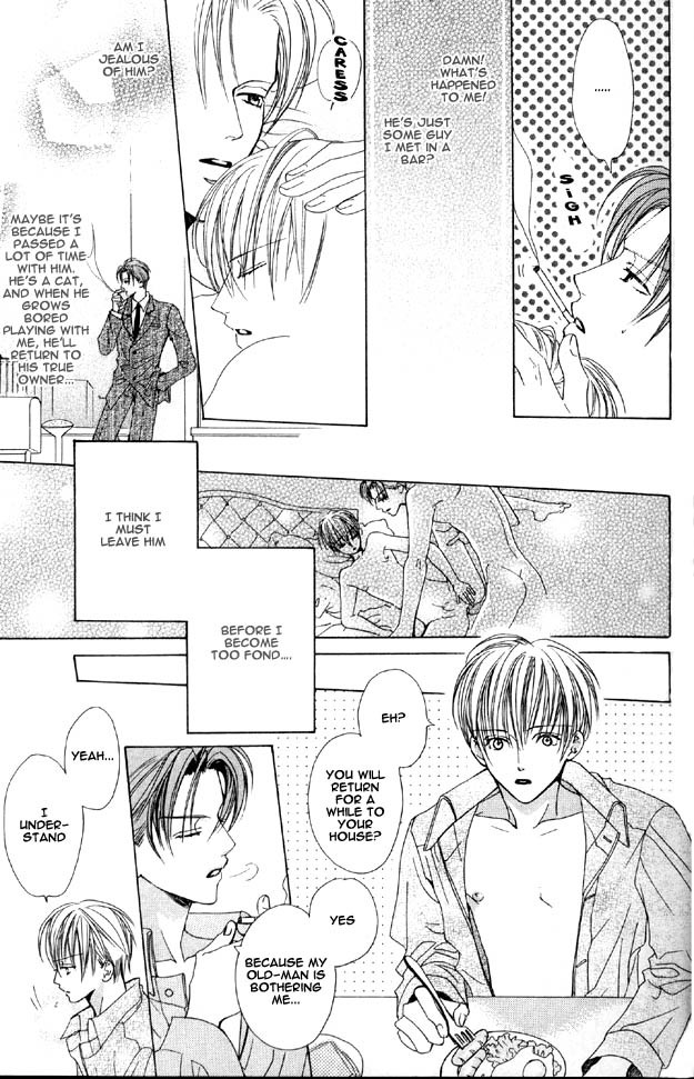 Haitoku no Love Sick Chapter 4 page 24 - Chapter 4