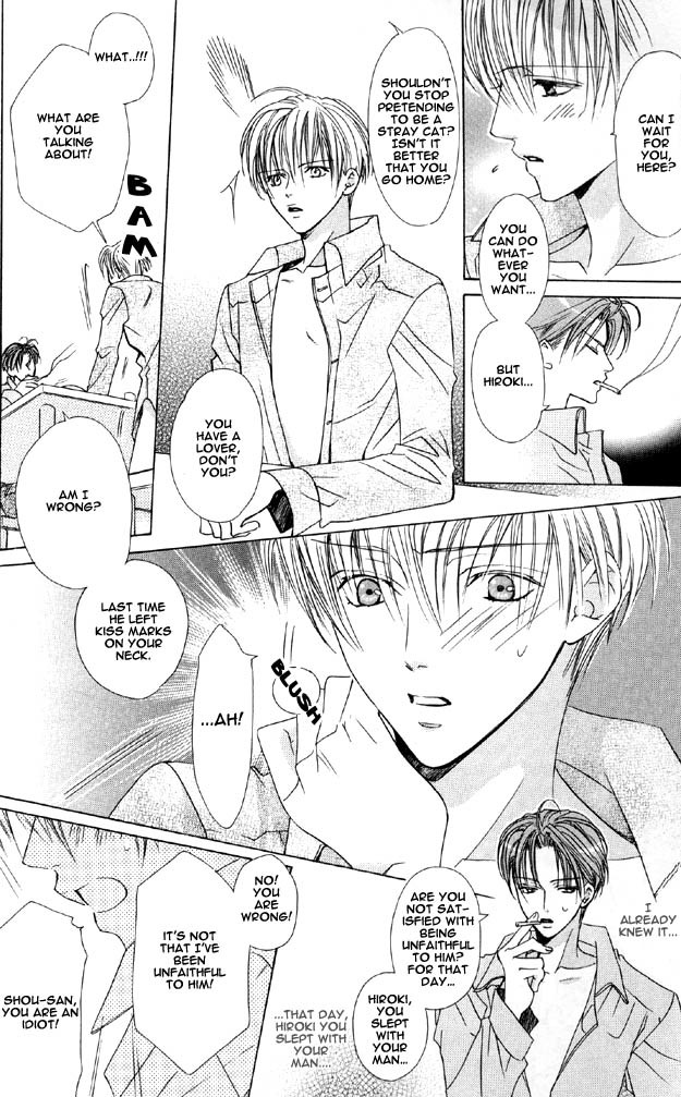 Haitoku no Love Sick Chapter 4 page 25 - Chapter 4