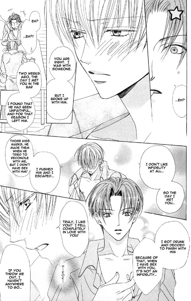Haitoku no Love Sick Chapter 4 page 26 - Chapter 4