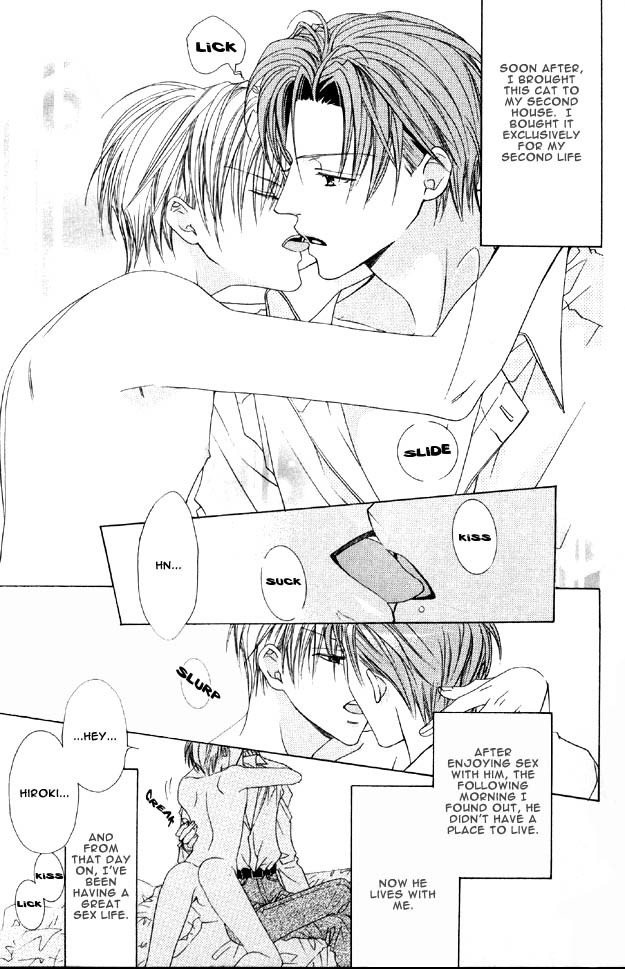 Haitoku no Love Sick Chapter 4 page 4 - Chapter 4