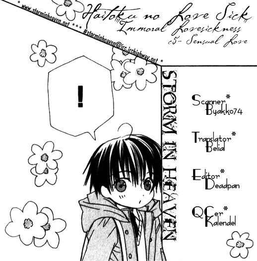 Haitoku no Love Sick Chapter 5 page 1 - Chapter 5 : Sensual Love