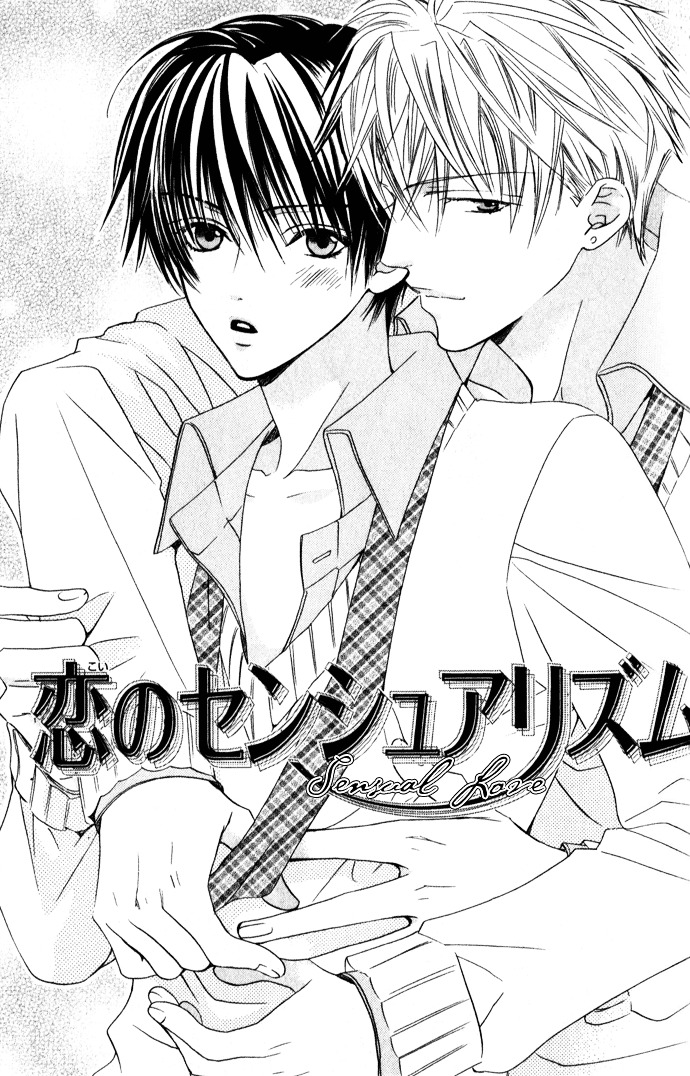 Haitoku no Love Sick Chapter 5 page 2 - Chapter 5 : Sensual Love