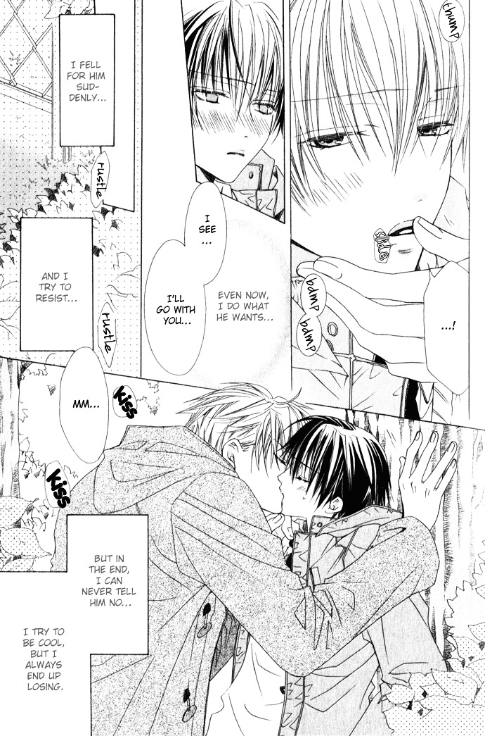Haitoku no Love Sick Chapter 5 page 8 - Chapter 5 : Sensual Love