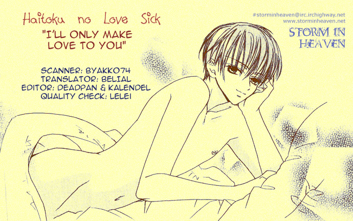 Haitoku no Love Sick Chapter 6 page 1 - Chapter 6 : I'll Only Make Love to You