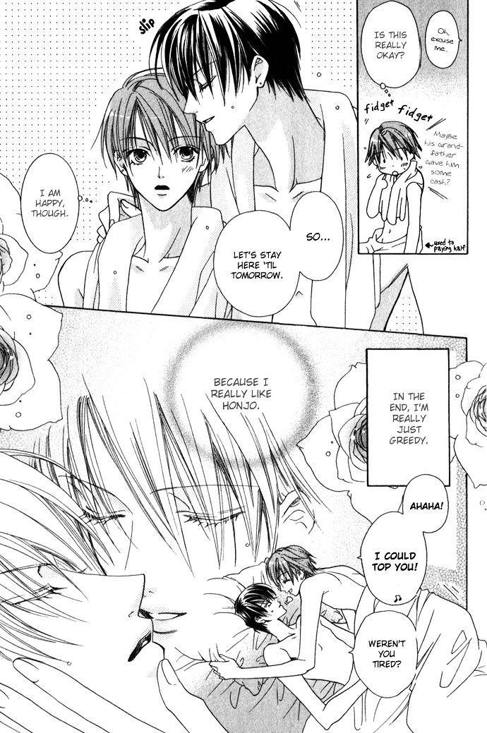 Haitoku no Love Sick Chapter 6 page 14 - Chapter 6 : I'll Only Make Love to You