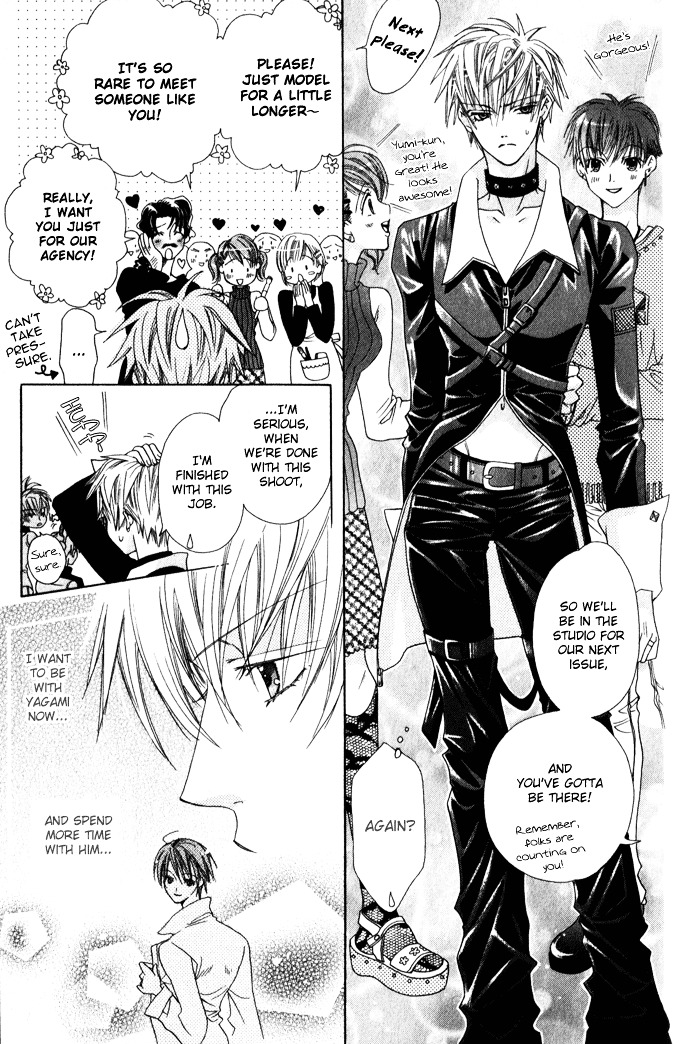 Haitoku no Love Sick Chapter 6 page 24 - Chapter 6 : I'll Only Make Love to You
