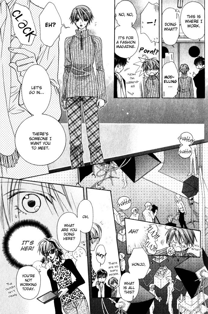 Haitoku no Love Sick Chapter 6 page 32 - Chapter 6 : I'll Only Make Love to You