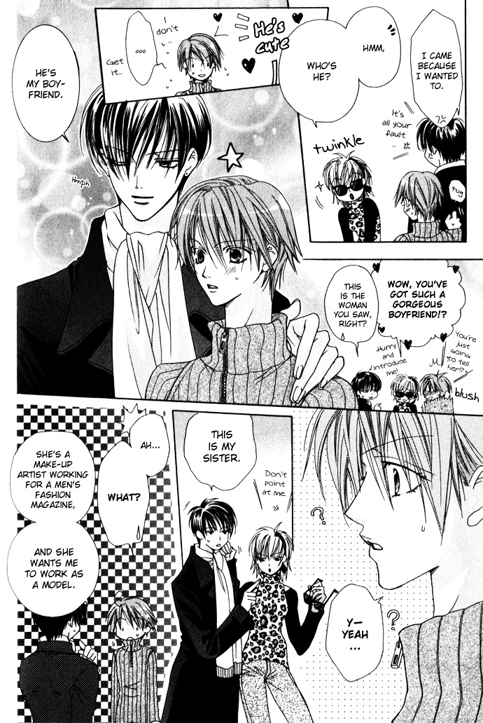 Haitoku no Love Sick Chapter 6 page 33 - Chapter 6 : I'll Only Make Love to You