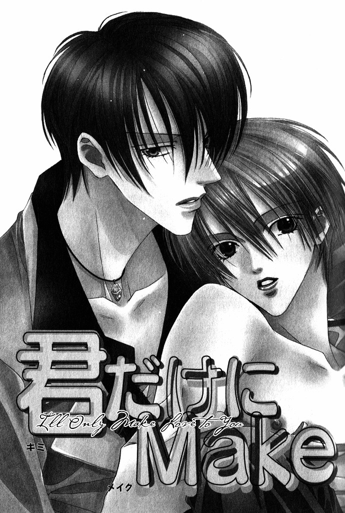 Haitoku no Love Sick Chapter 6 page 4 - Chapter 6 : I'll Only Make Love to You