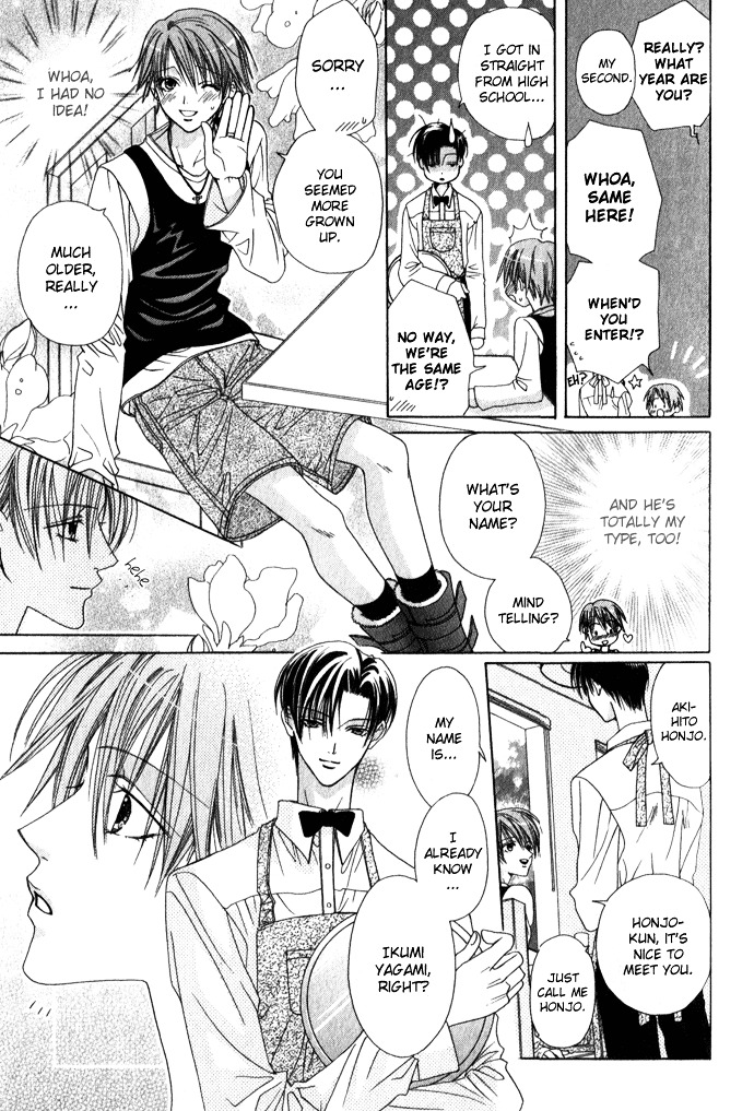Haitoku no Love Sick Chapter 6 page 8 - Chapter 6 : I'll Only Make Love to You