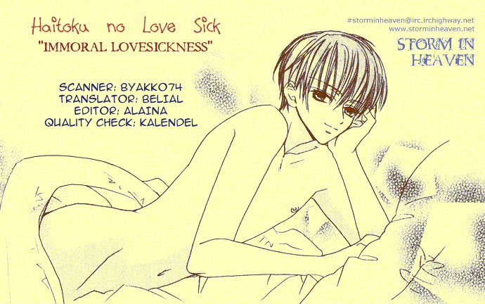 Haitoku no Love Sick Chapter 7 page 1 - Chapter 7 : Immoral Lovesickness