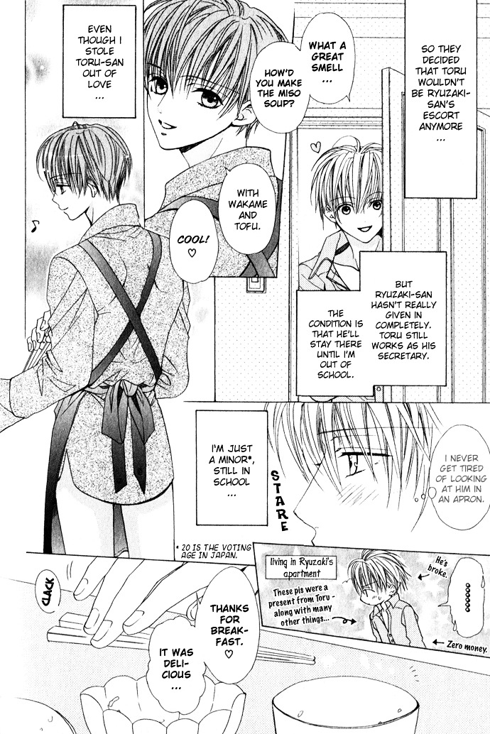 Haitoku no Love Sick Chapter 7 page 11 - Chapter 7 : Immoral Lovesickness
