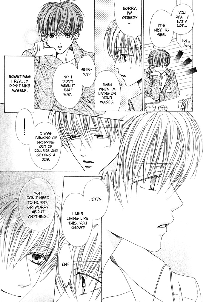 Haitoku no Love Sick Chapter 7 page 12 - Chapter 7 : Immoral Lovesickness