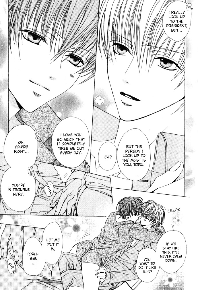 Haitoku no Love Sick Chapter 7 page 14 - Chapter 7 : Immoral Lovesickness