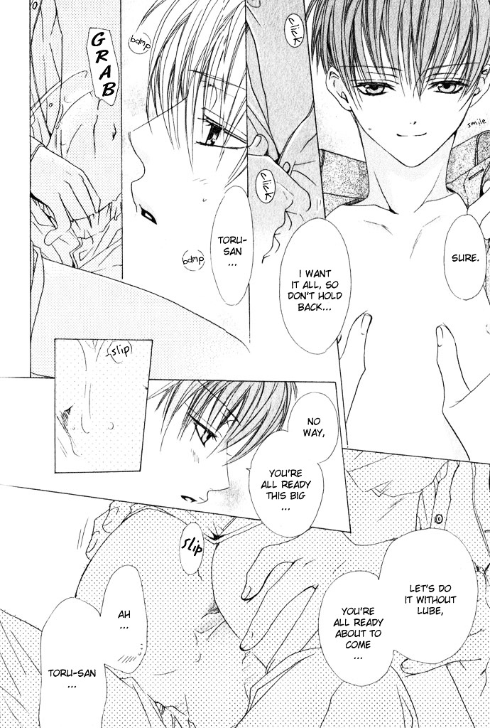 Haitoku no Love Sick Chapter 7 page 15 - Chapter 7 : Immoral Lovesickness