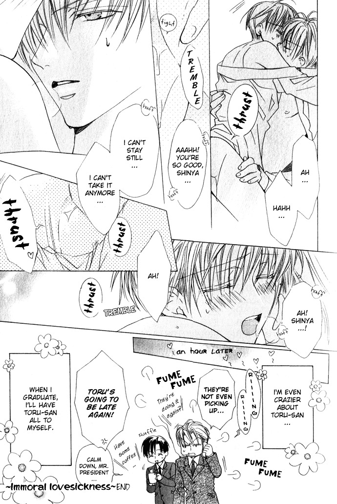 Haitoku no Love Sick Chapter 7 page 16 - Chapter 7 : Immoral Lovesickness