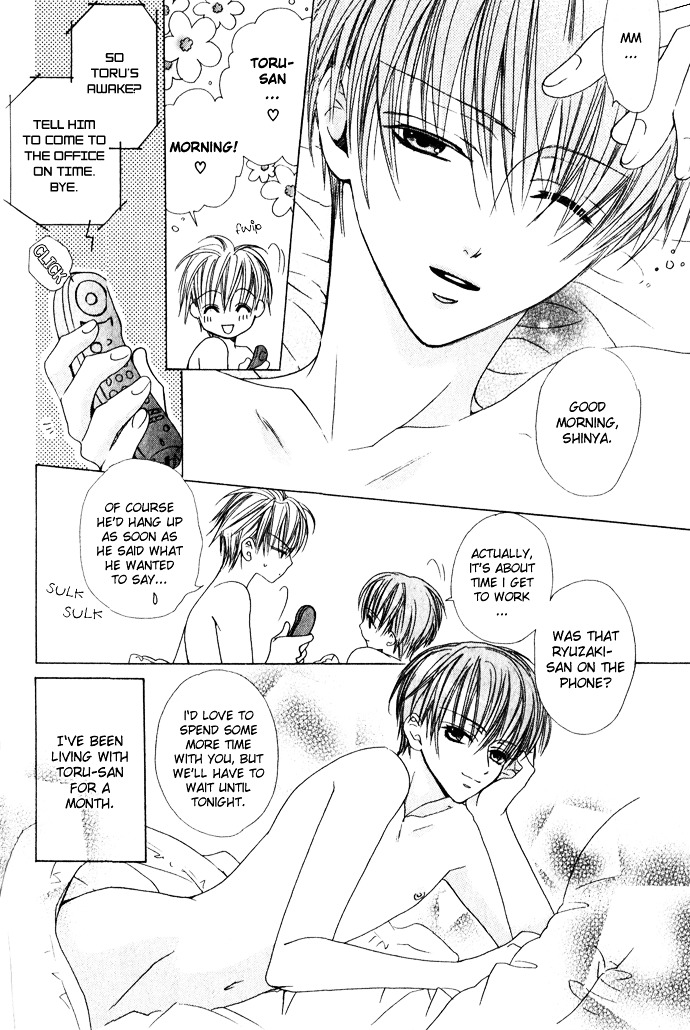 Haitoku no Love Sick Chapter 7 page 3 - Chapter 7 : Immoral Lovesickness
